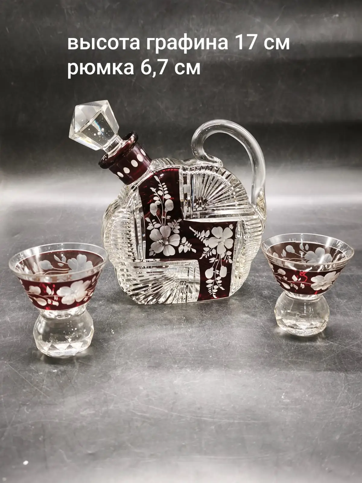 Штофф рубиновое стекло 1930 Чехословакия Image